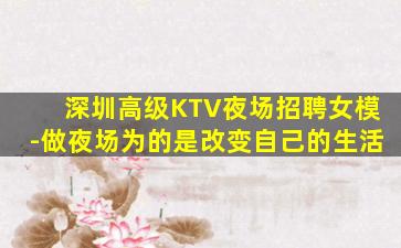 汉中KTV招聘